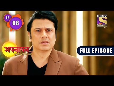 Manipulation | Appnapan - Badalate Rishton Ka Bandhan - Ep 8 | Full EP | 24 June 2022