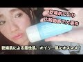 【プチプラ比較！】エテュセ オイルブロック ファンデーション