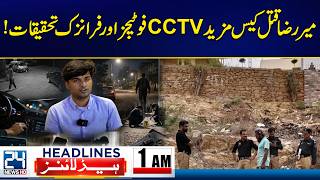 Pakistan, Saudia & Turkey Defence Pact - New Turn In Mir Raza Murder Case! | 1am News Headlines