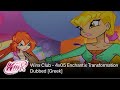 Winx Club - 4x05 Enchantix Transformation Dubbed [Greek]