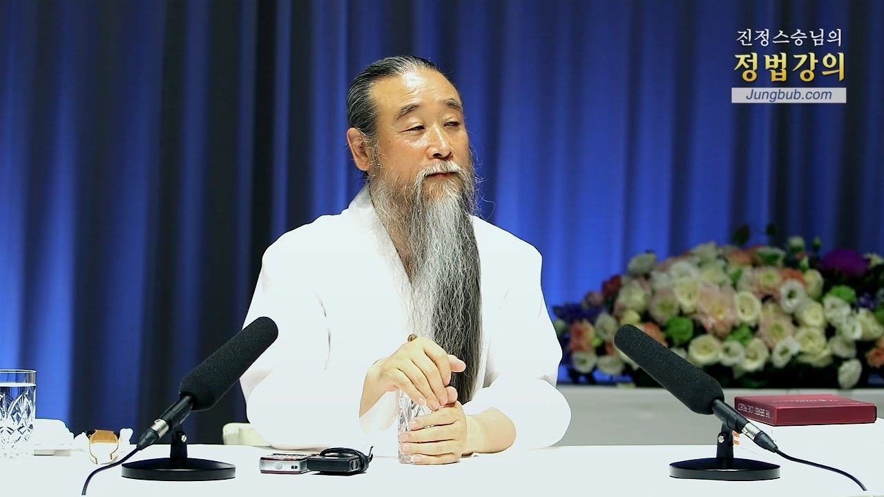 어른 생신 축하 메세지 [홍익인간 인성교육] 6412강 동토 대처법