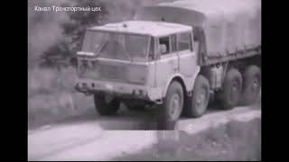 TATRA-813 1973