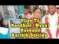 Shocking! Actress Nandini's (Myna) Husband Karthikeyan Commits Suicide |...