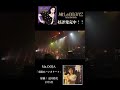 Ms.OOJA 「Momen No handkerchief/木綿のハンカチーフ」/太田裕美 #Shorts