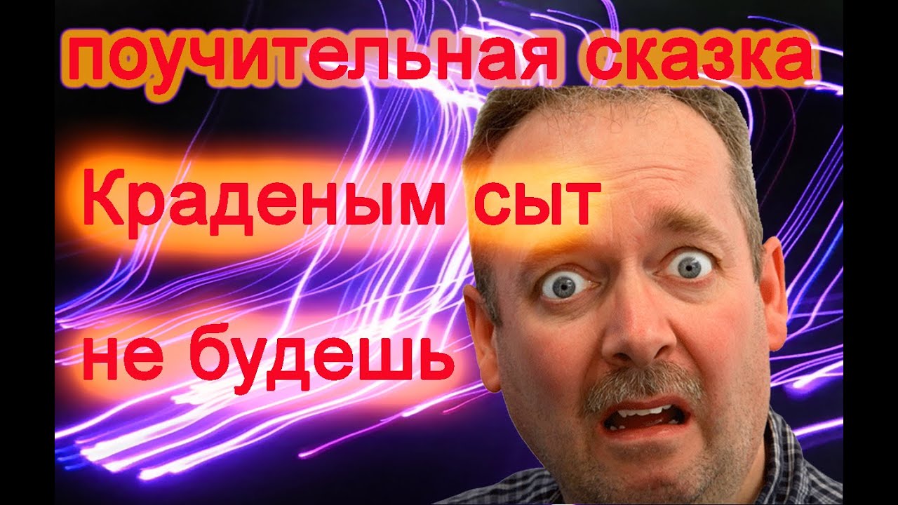 Че хавать будешь