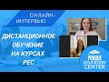 Отзыв студентки  PEC о дистанционном курсе подготовки к поступлению в чешские вузы