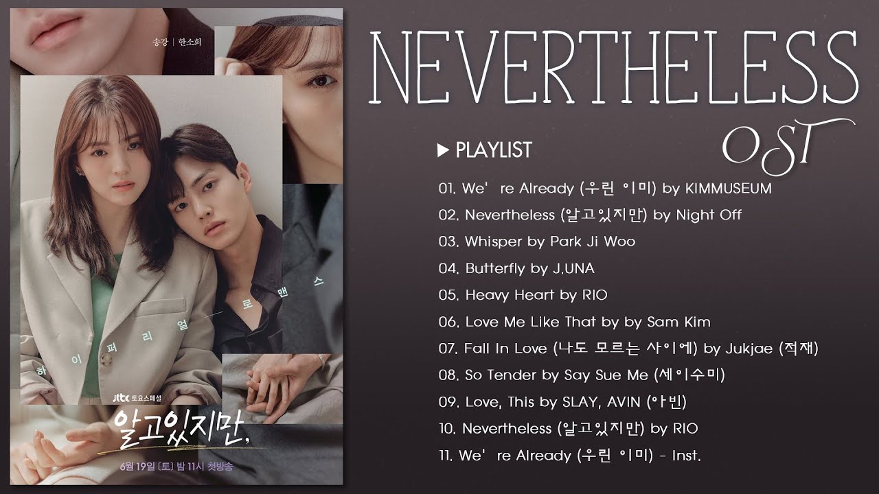 [Full Part. 1 - 10] 알고있지만 OST ♪ Nevertheless, OST Playlist - YouTube
