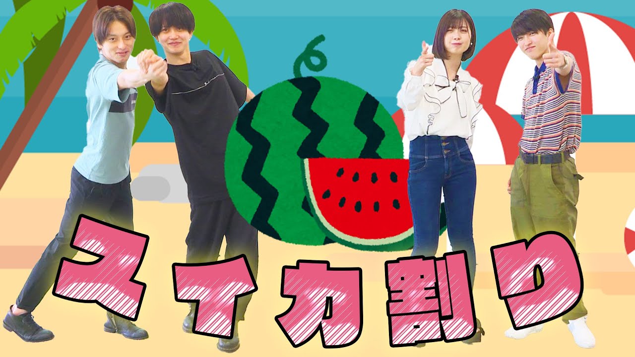 夏企画 ドローンでスイカ 割りしてみよー Sky Fight Tv 出演 いけつば かいが せりしゅん ゆな Vaz Drone Net 夏企画 ドローンでスイカ 割りしてみよー Sky Fight Tv 出演 いけつば かいが せりしゅん ゆな Vaz Drone Net