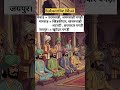 क्षेत्र- विशेष की पगड़ियां।
