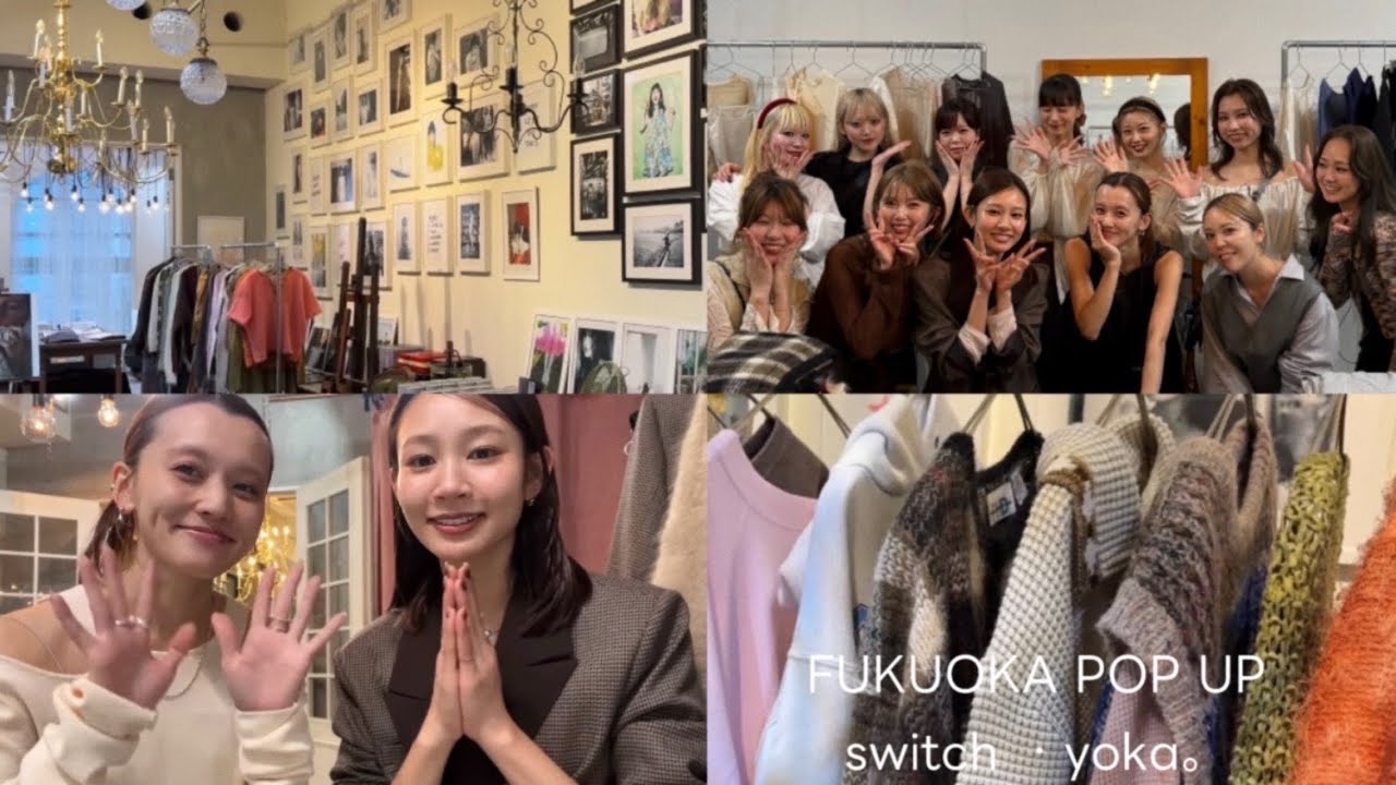 FUKUOKA Pop-Up Memories | quūi l福岡美容室 switch l yoka vintage l 古着