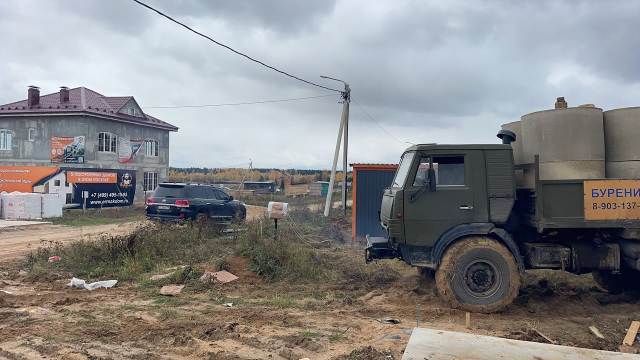 Бурение колодца машиной в Истре - YouTube