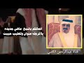 الشاعر ناصر الدبيس شديت قاف القصيده حملة عتق محمد هليل الفدعاني العنزي 