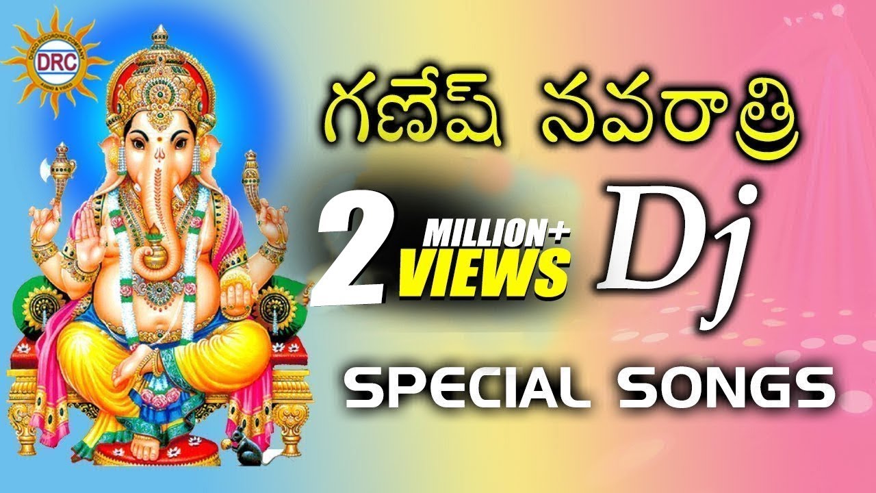 Sri Ganesh Navratri DJ Non Stop Songs  Lord Ganapathi Telugu Devotional Songs