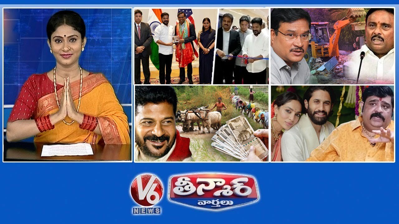 CM Revanth-Cognizant New Campus | HYDRA Demolish Illegal Constructions |Rythu Runa Mafi |V6 Teenmaar