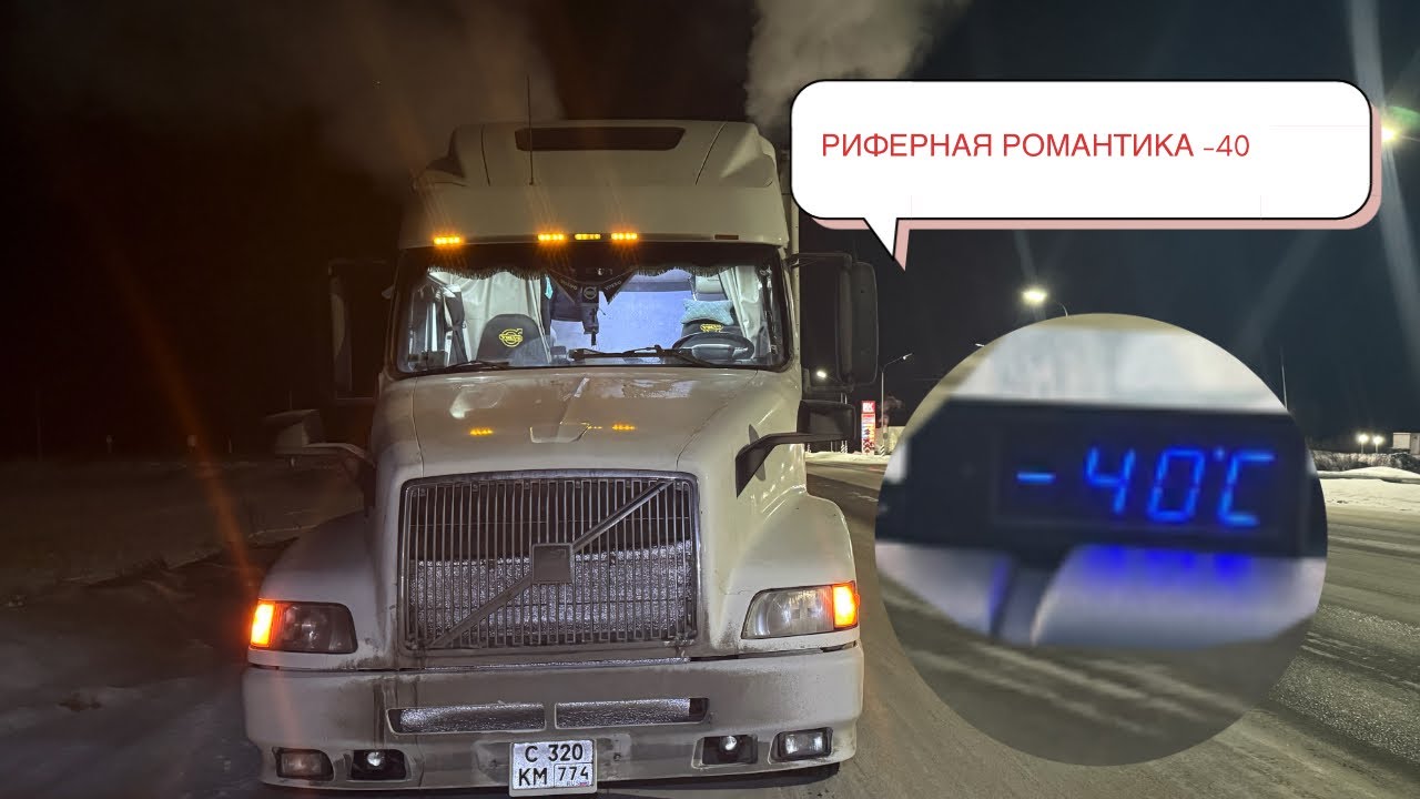 Установил Автономку в Прицеп!!! Замерзаю 🥶🥶🥶