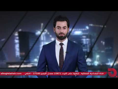المحلل السياسي علي البيدر ياترى كيف تعيش الآن عائلة المغدور هشام الهاشمي