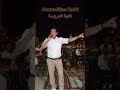 جديد الفنان نور الدين قادري لعروسة Nourdin Kadri La3roussa