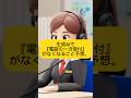 生成AIで『電話の一次受付』がなくなること予想。#OpenAI #RealtimeAPI #音声AI #コールセンター