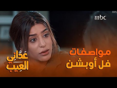 مواصفات زوج صمود