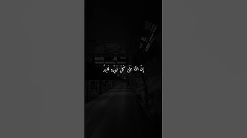 تلاوة خاشعة من سورة البقرة بصوت الشيخ ماهر المعيقلي ارح سمعك ♡