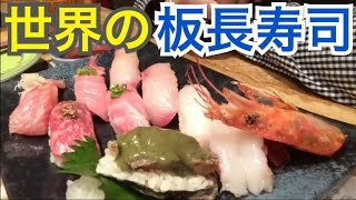 Download Lagu スシno1 MP3 スシno1