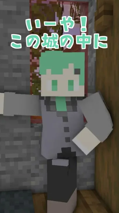 ラメリィ マイクラ