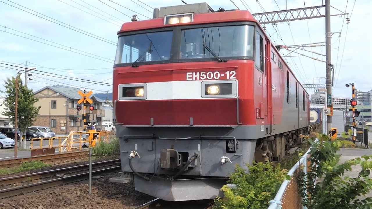 JR貨物 EH500-12 貨物列車 金太郎 東北本線 福島駅～東福島駅 - YouTube