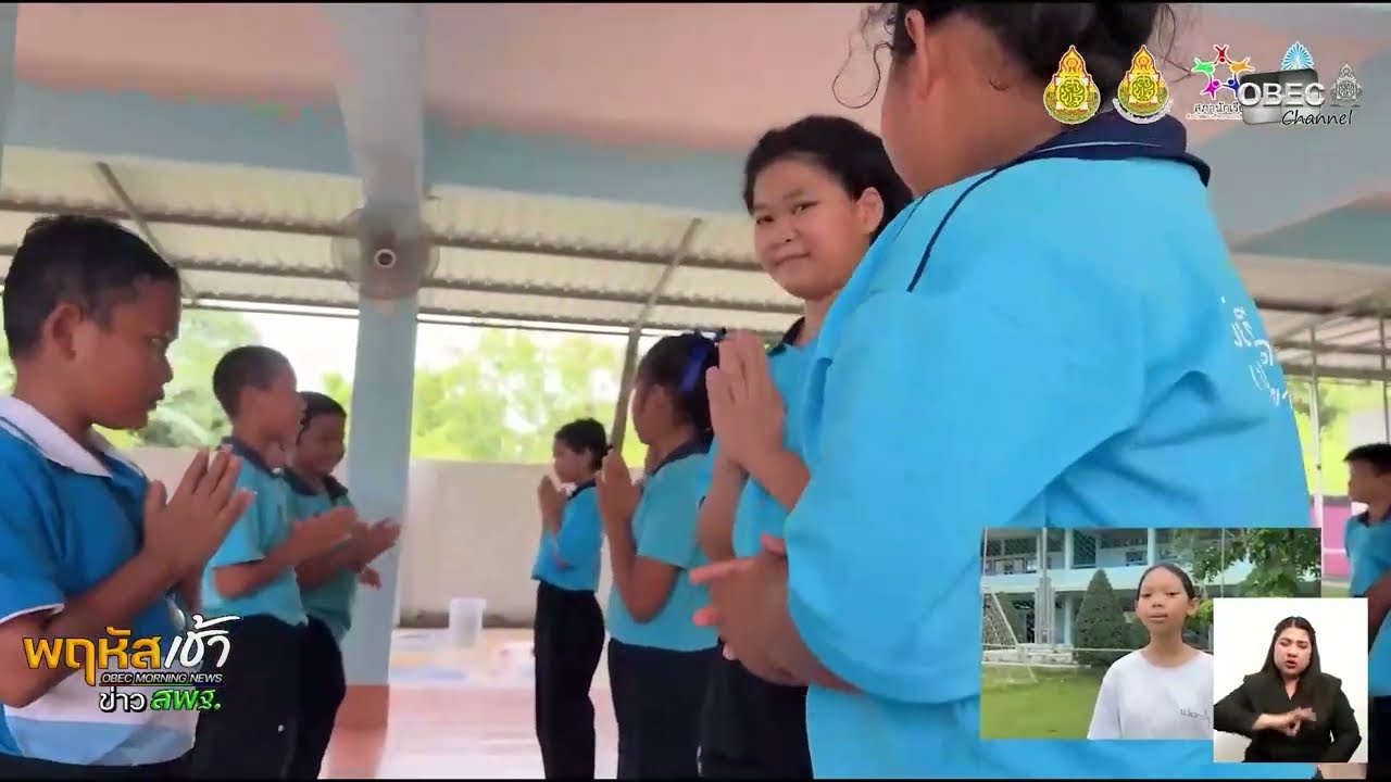 รายการ “พฤหัสเช้า ข่าว สพฐ.” ช่วง เรื่องเล่า ข่าว สพฐ. ครั้งที่ 1/2569 ( Part 8/10 )