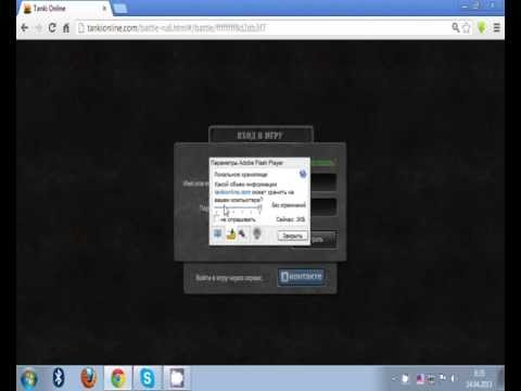 Tanki online Error #1009, nul