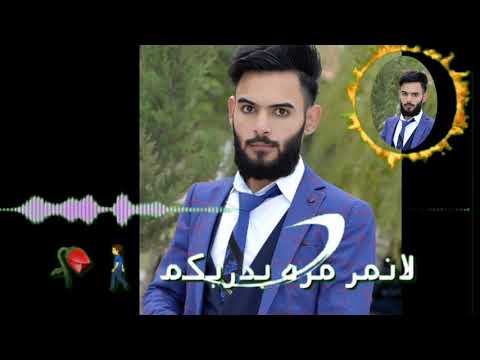 تايبين لا نمر مرة بدربكم