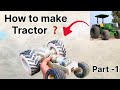 #viralvideos How to make tractor with PVC pipe Part-1#machine #treandingshort #viralvideos #videos