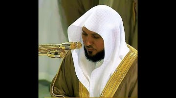 سورة الفاتحة ماهر المعيقلي صوت خاشع و جميل