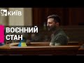 Зеленський запропонував Раді продовжити воєнний стан