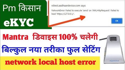 Mantra Error Failed to load 