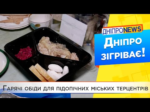 Як Дніпро допомагає людям похилого віку