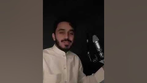 سورة الكهف لايف _ زيد الشنطي