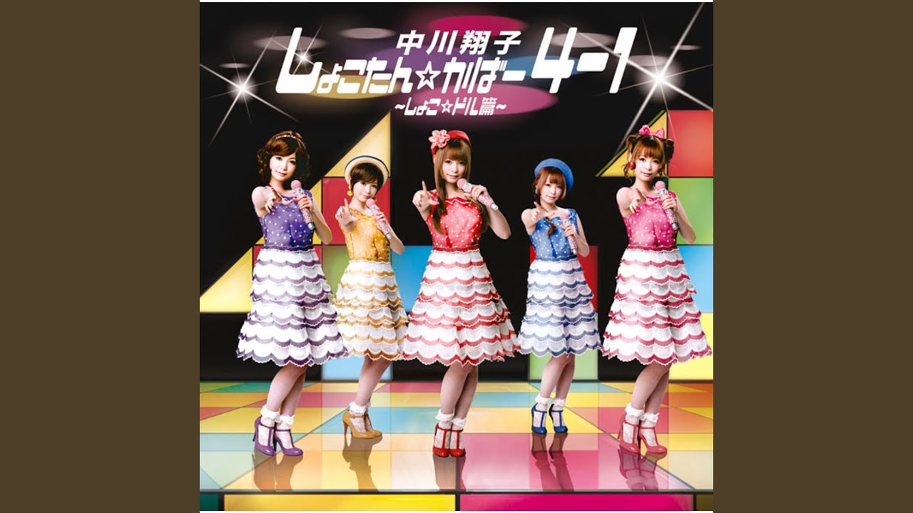 Watch Aoi Photograph on YouTube Watch Aoi Photograph on YouTube