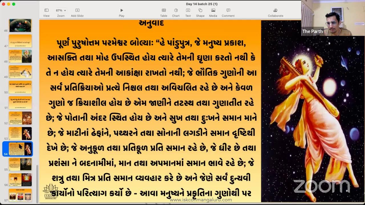 BG B41 GUJ 8PM Adult Chp. 14 by Parth Dave