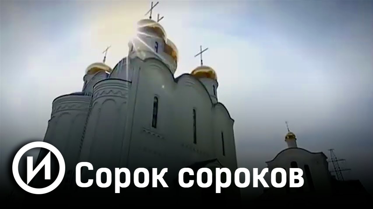 Фильм аркадия мамонтова крест Фильм аркадия мамонтова крест