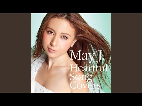 【美苗@880】アメイジンググレイス アメイジンググレイス - song and lyrics by sanetii | Spotify