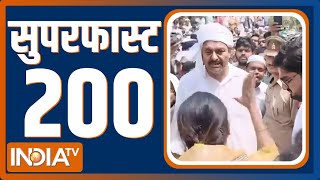 Superfast 200: India Alliance Rally | PM Modi Rally | Arvind Kejriwal | Afzal Ansari | Election 2024