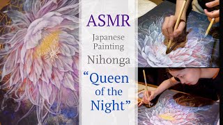 【ASMR】'Queen of the night' making Japanese Painting : Nihonga / No Talking