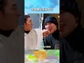 金雲爛尾就裸奔XD【#花甲少年趣旅行】EP187 ｜#shorts #韓國 #首爾 #温昇豪 #天心 #金雲 #邱偲琹