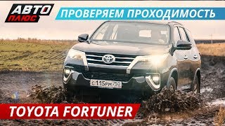 :     Prado - Toyota Fortuner.     |  