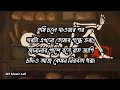 তুমি ছাড়া এই জীবনটাবেঁচে থেকেও যেন বাঁচা না #sad #bangla #song #foryou #ai 