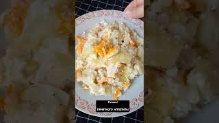 Куриное филе с овощами в духовке