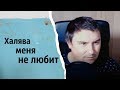 Халява меня не любит | КОНСТАНТИН КАДАВР (НАРЕЗКА СТРИМА)