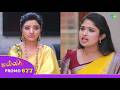Malli Serial | Episode 677 Promo | 16th Mar 26 | Nikitha | Vijay | Saregama Dice TV Shows Tamil
