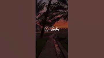 سورة الحجر ( القارئ عبدالرحمن مسعد )❤️