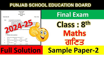 PSEB Class 8th Maths Sample Paper solution 2025